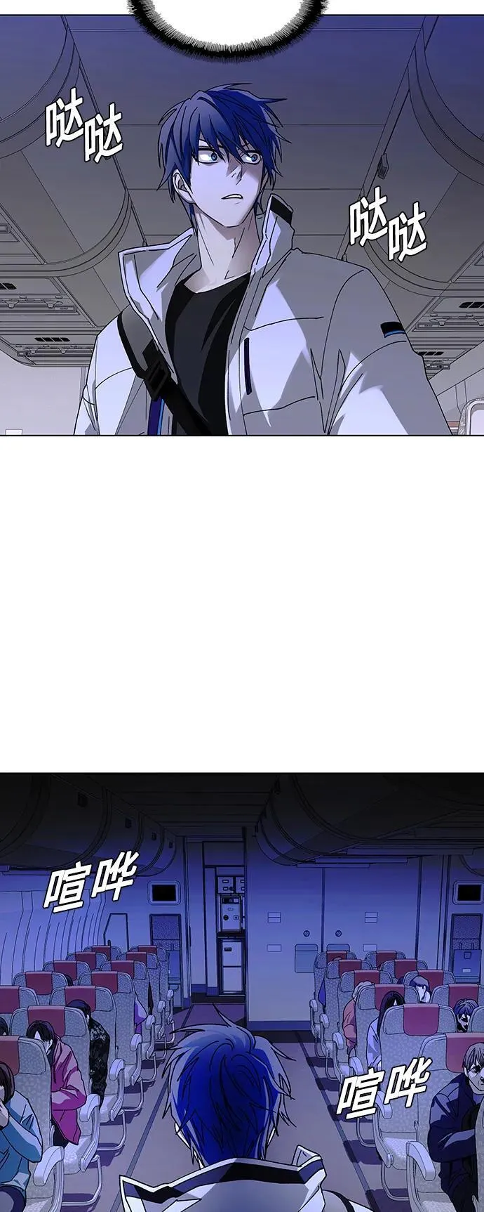 第40话 第55页