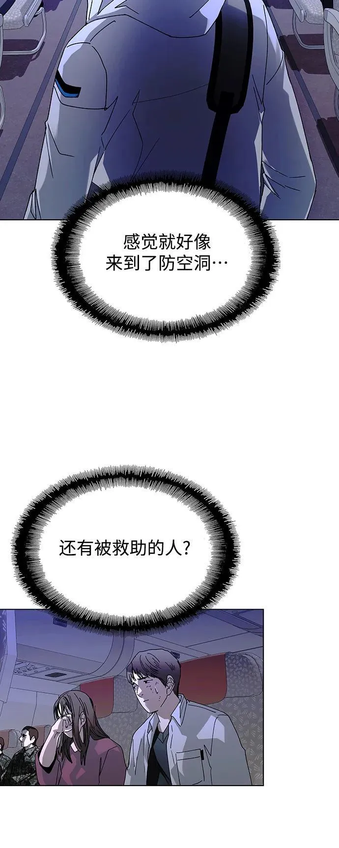 第40话 第56页