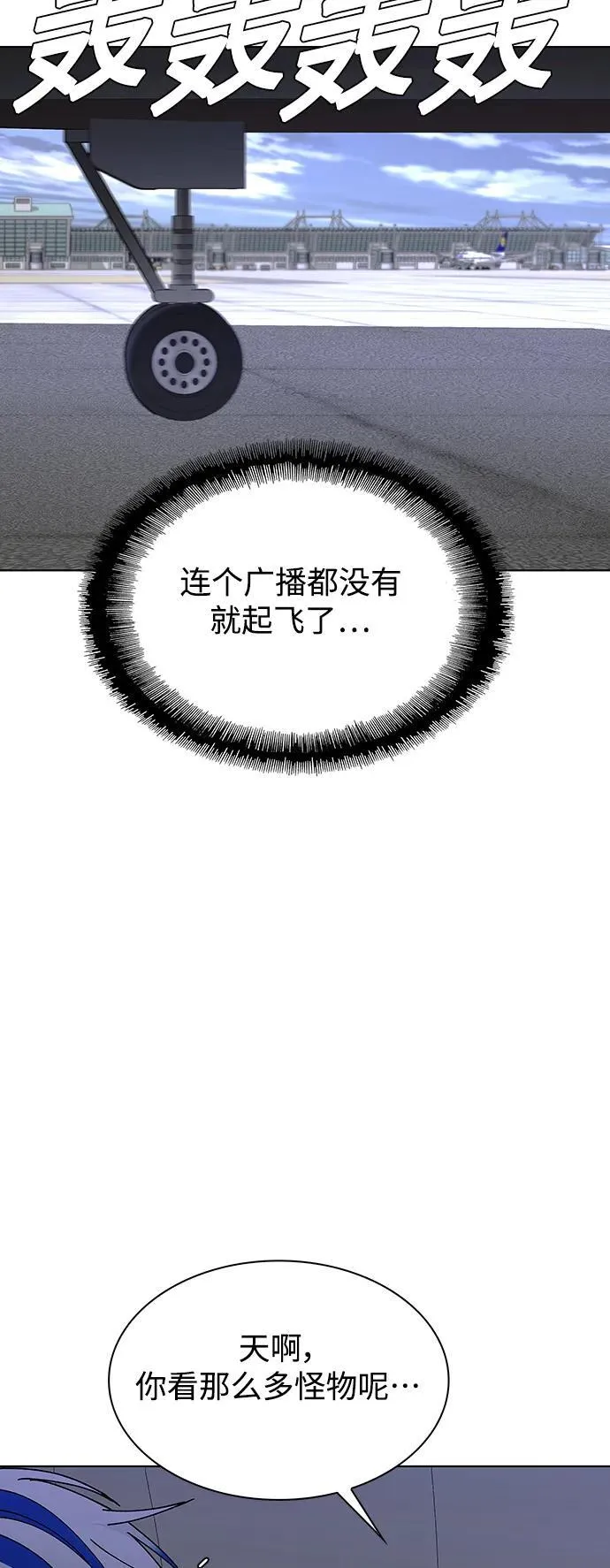 第40话 第59页