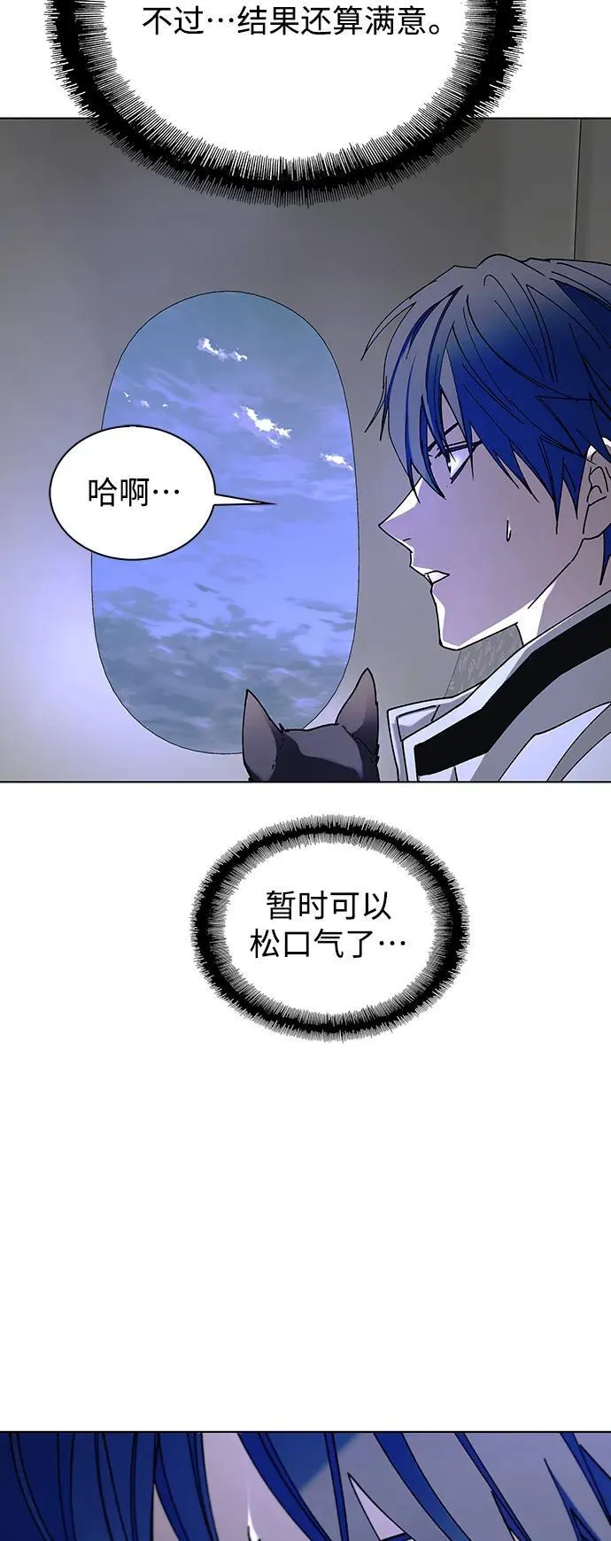 第40话 第63页