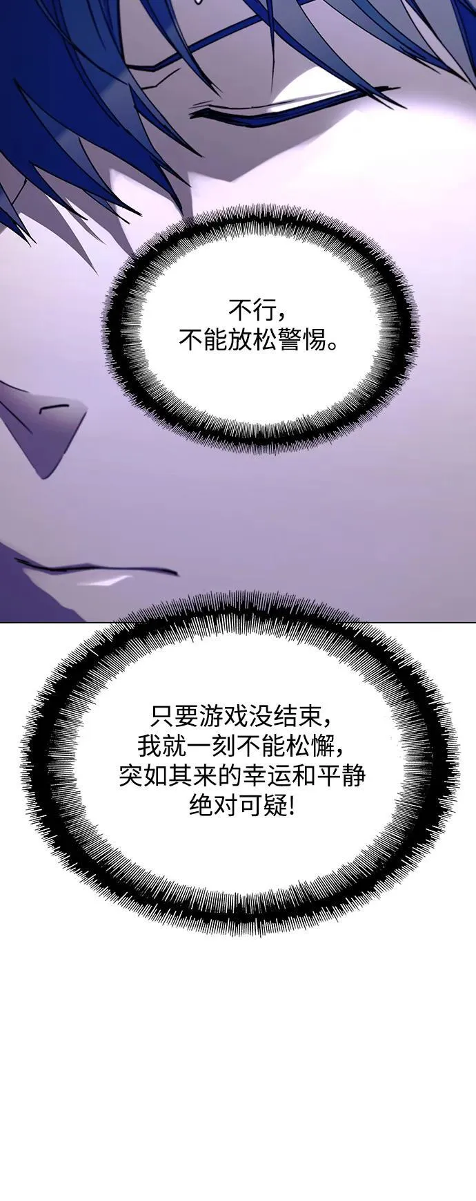 第40话 第64页