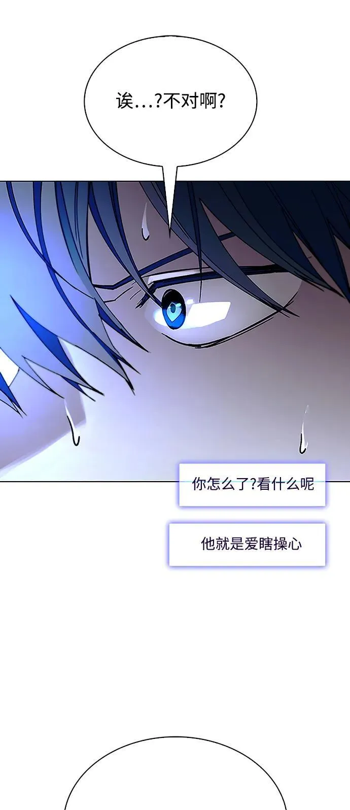 第40话 第66页