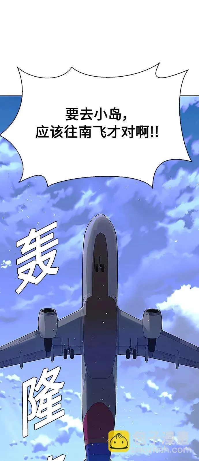 第40话 第68页