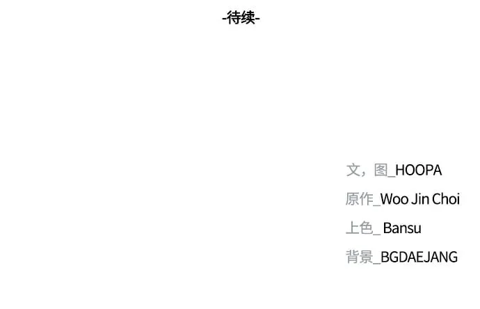 第40话 第70页
