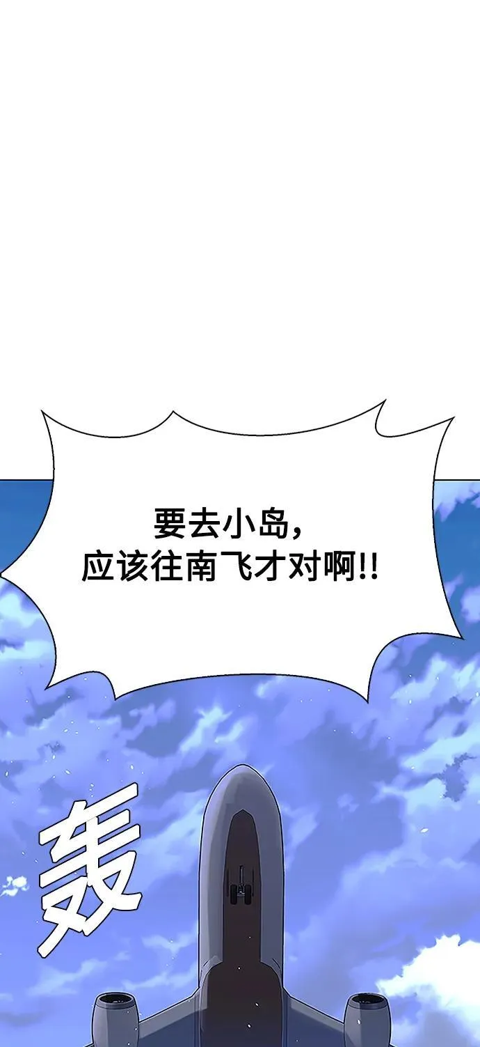 第41话 第3页