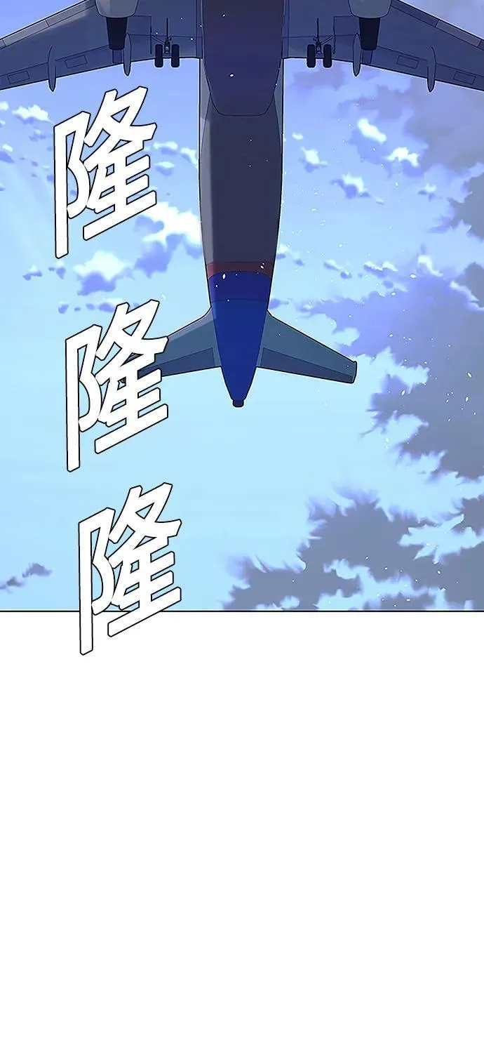 第41话 第4页