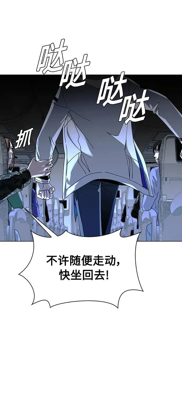 第41话 第5页