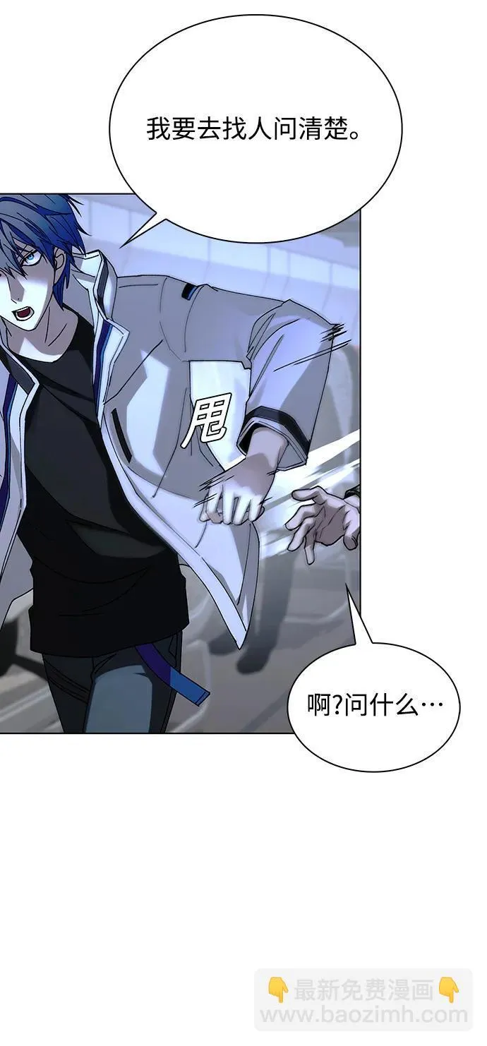 第41话 第6页
