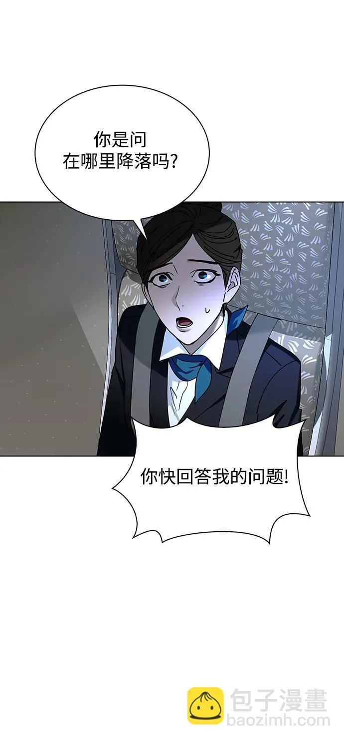 第41话 第9页