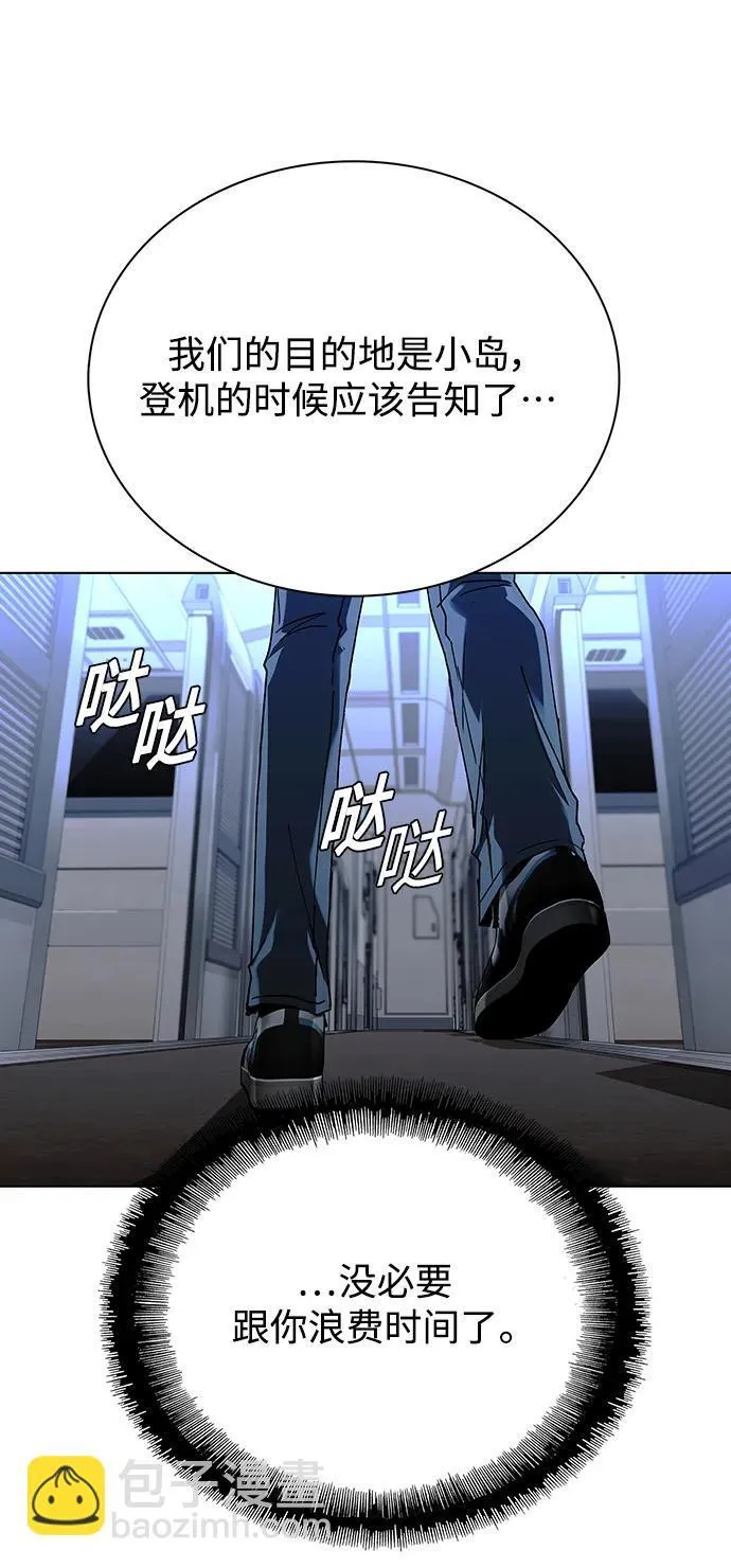 第41话 第11页