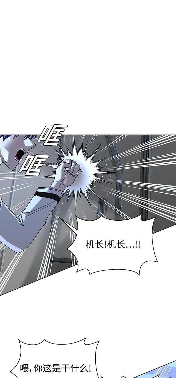 第41话 第12页