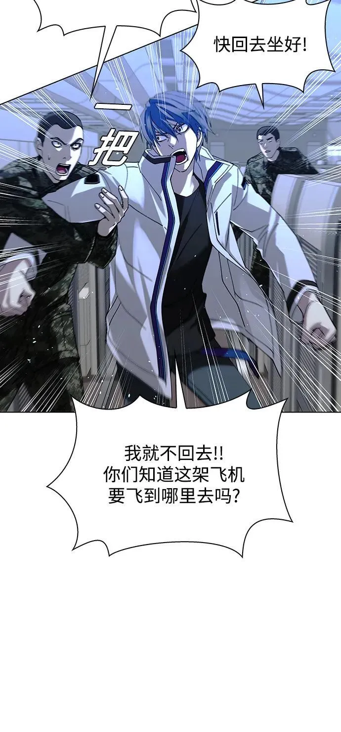 第41话 第13页