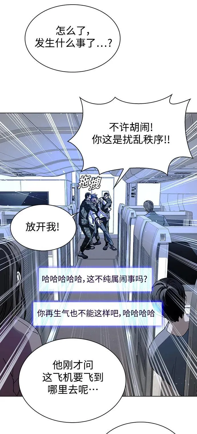 第41话 第14页