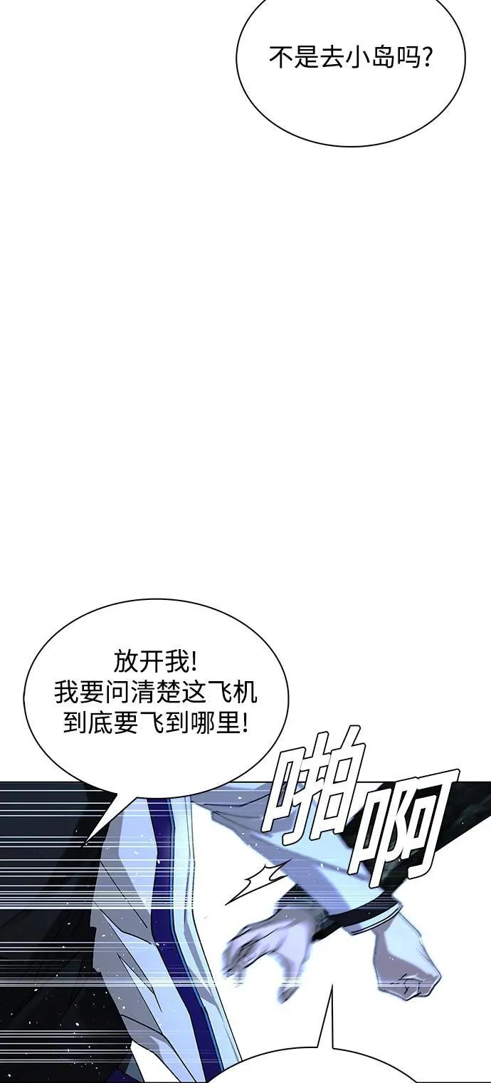 第41话 第15页