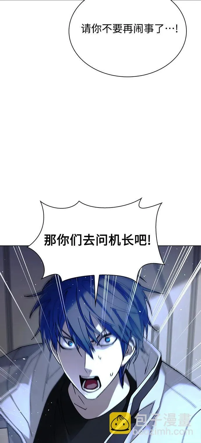 第41话 第16页
