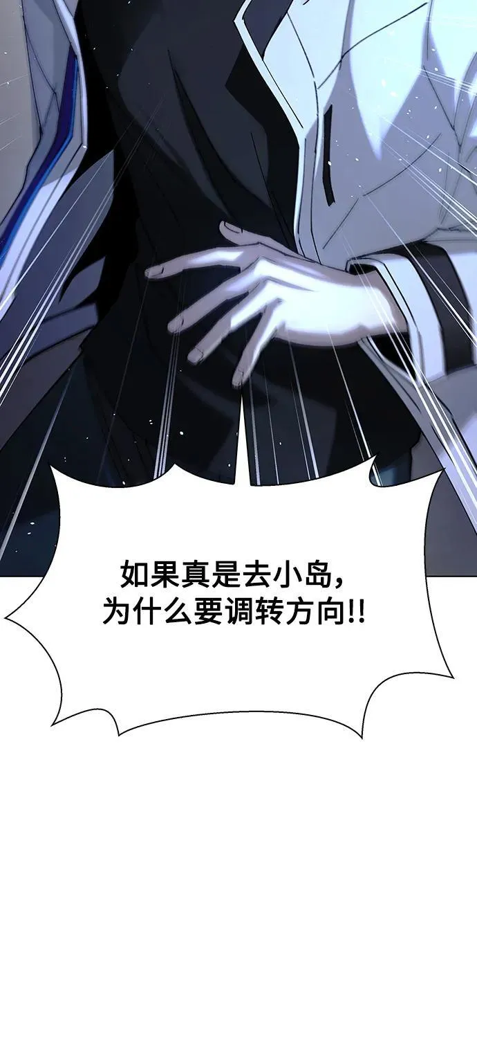 第41话 第17页