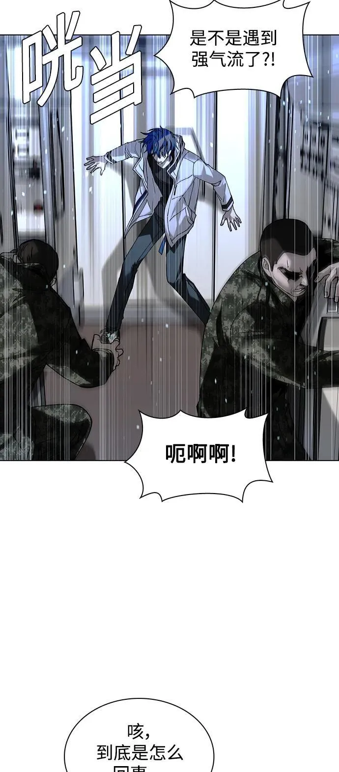 第41话 第19页