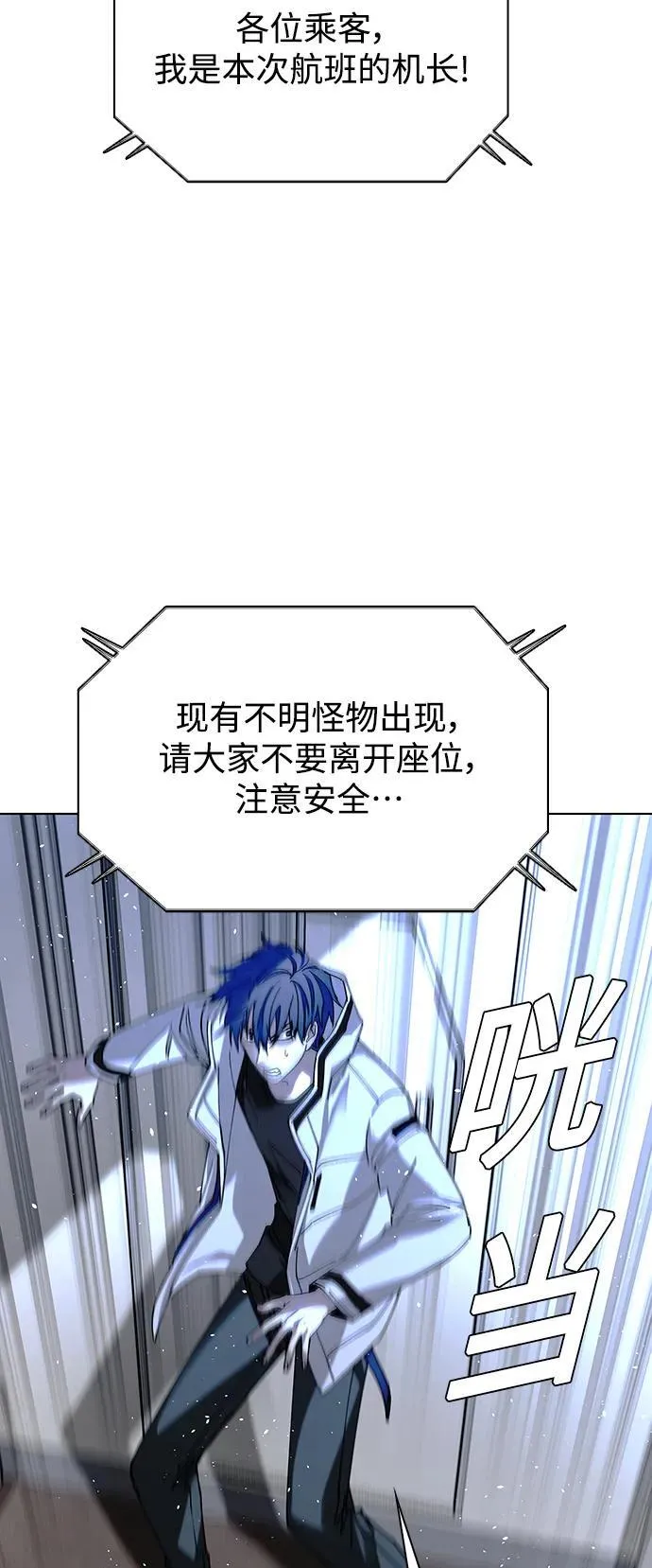 第41话 第23页