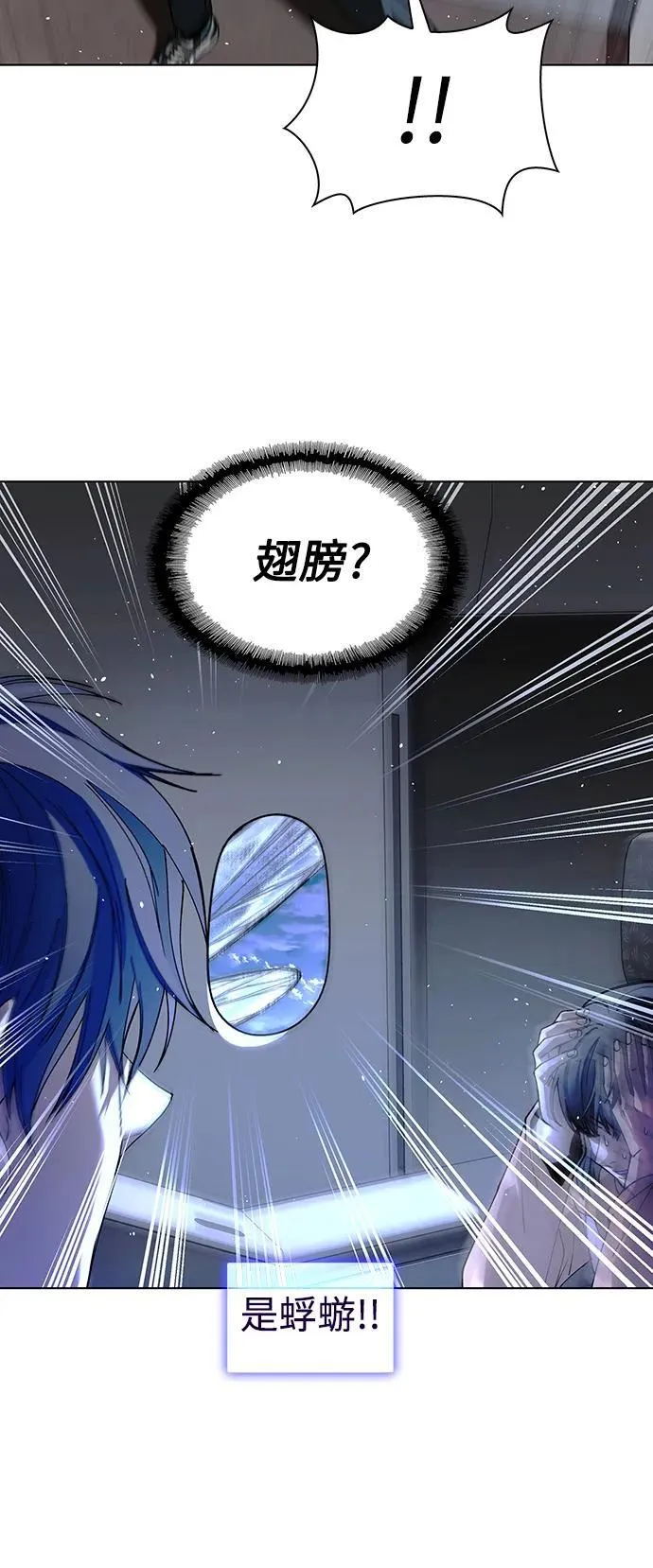 第41话 第24页