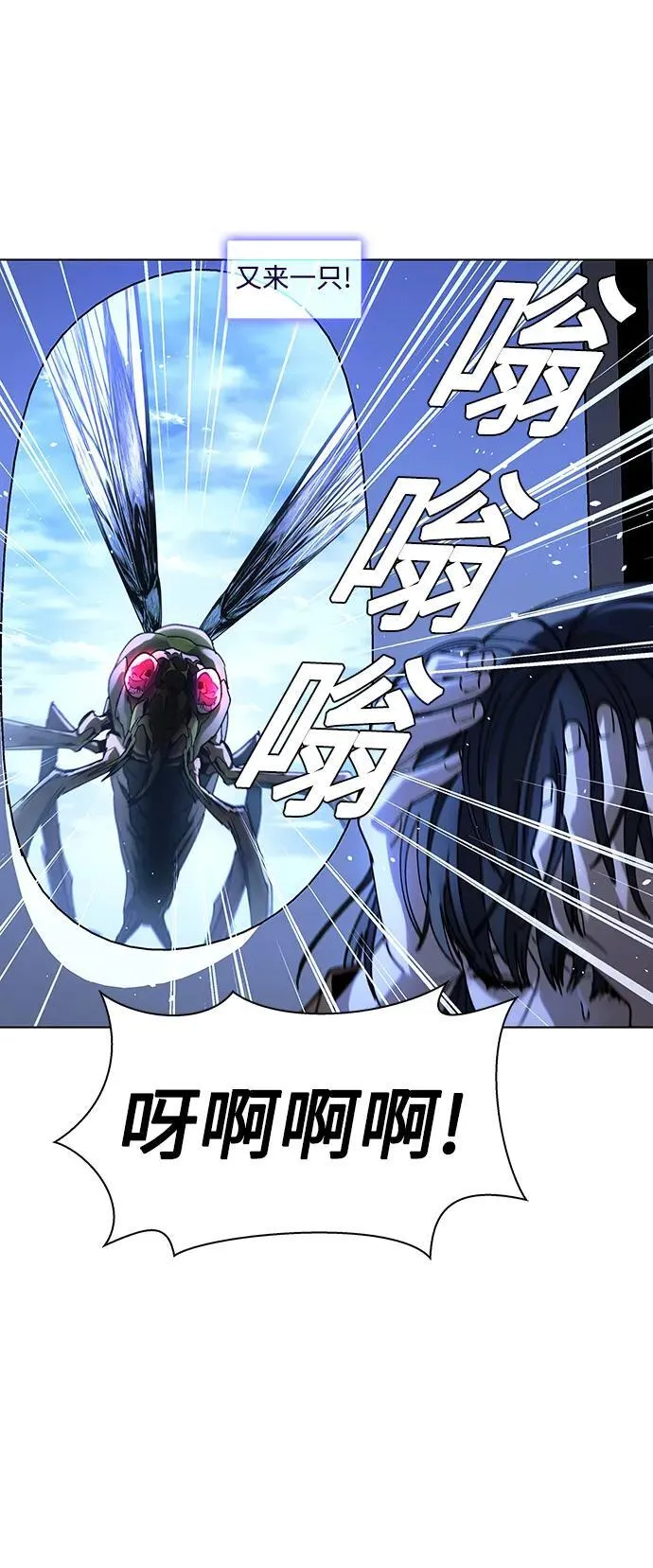 第41话 第25页
