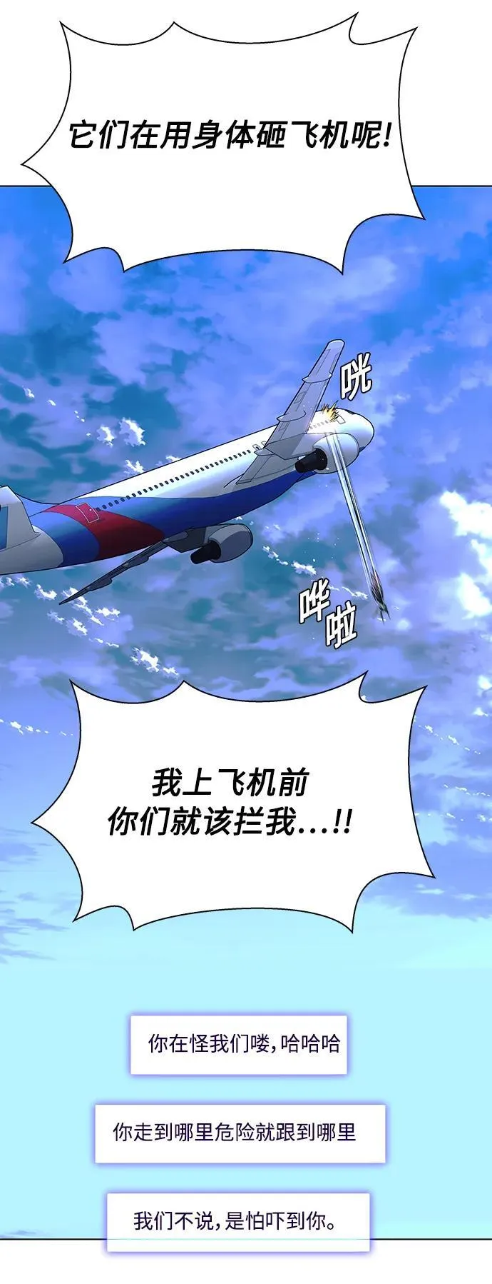 第41话 第26页