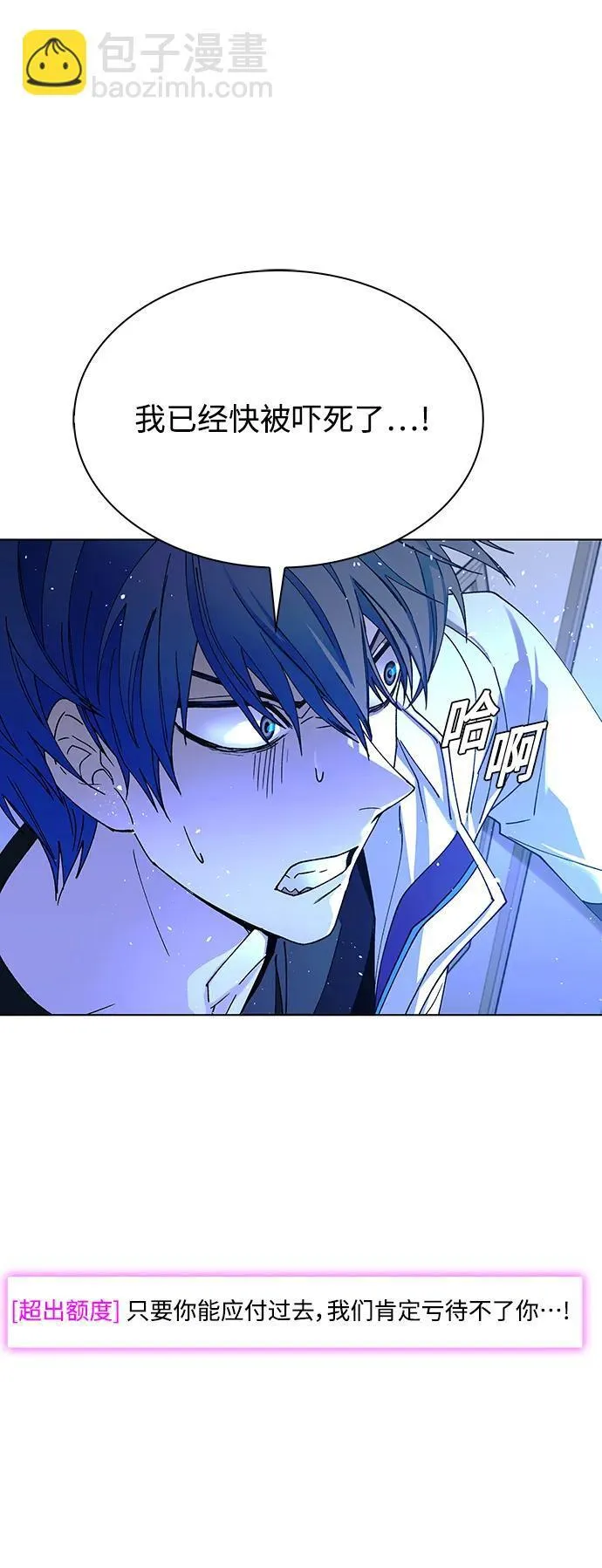 第41话 第27页