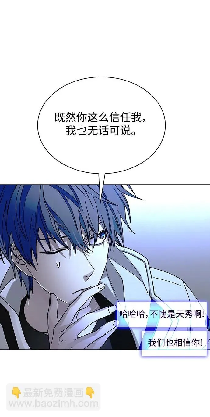 第41话 第30页