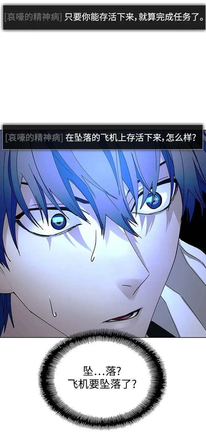 第41话 第31页