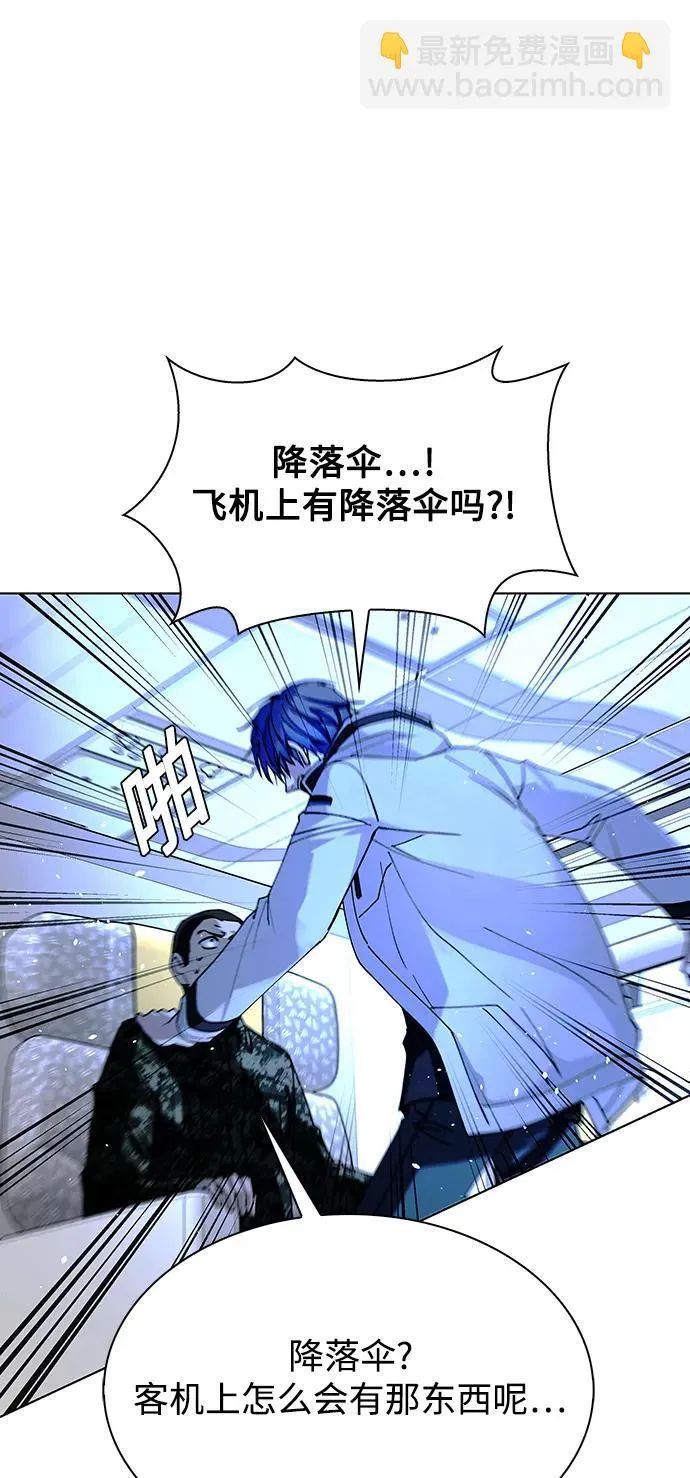 第41话 第32页