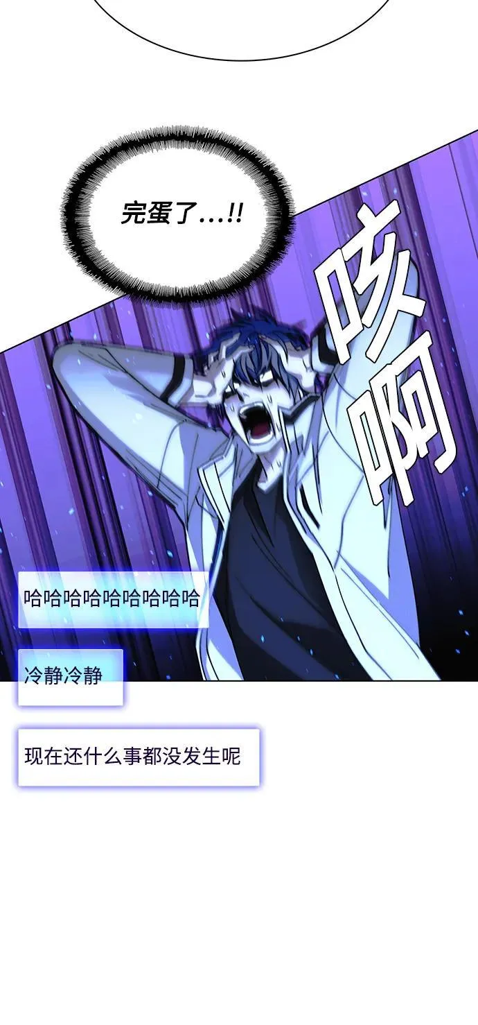 第41话 第33页