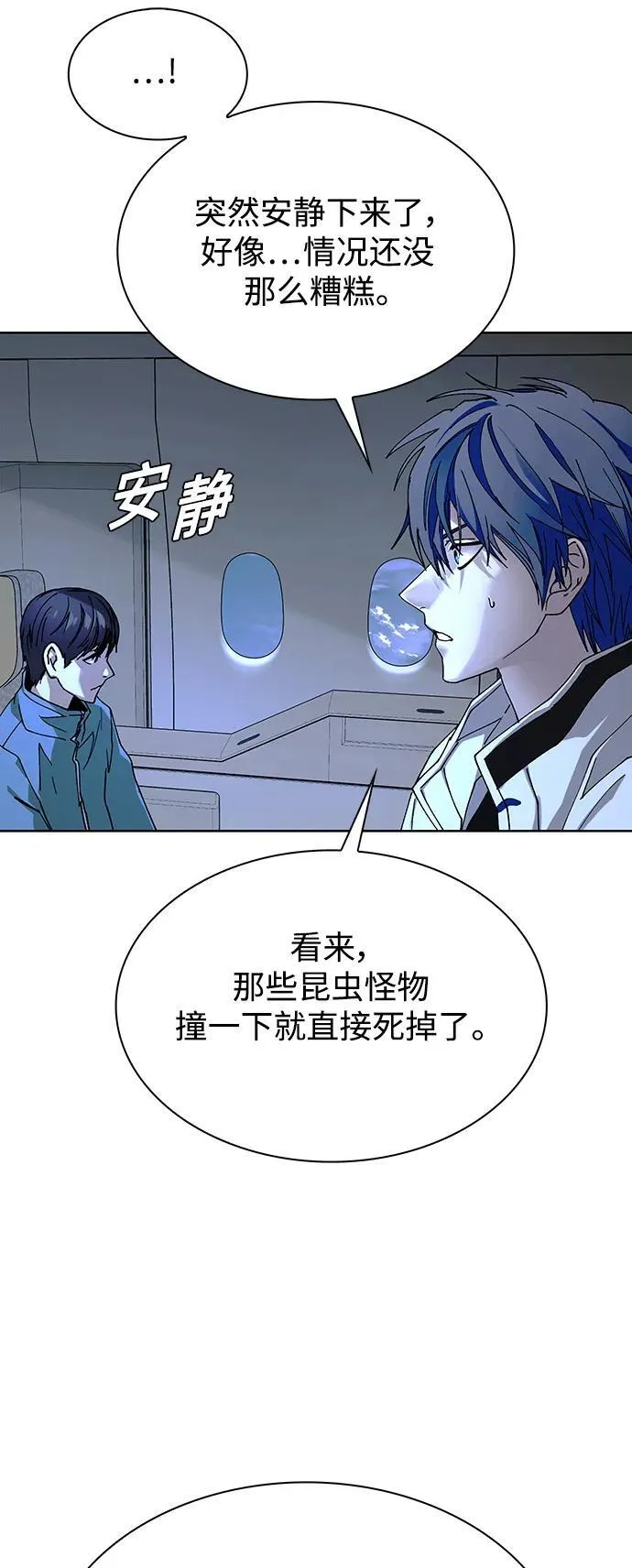 第41话 第34页