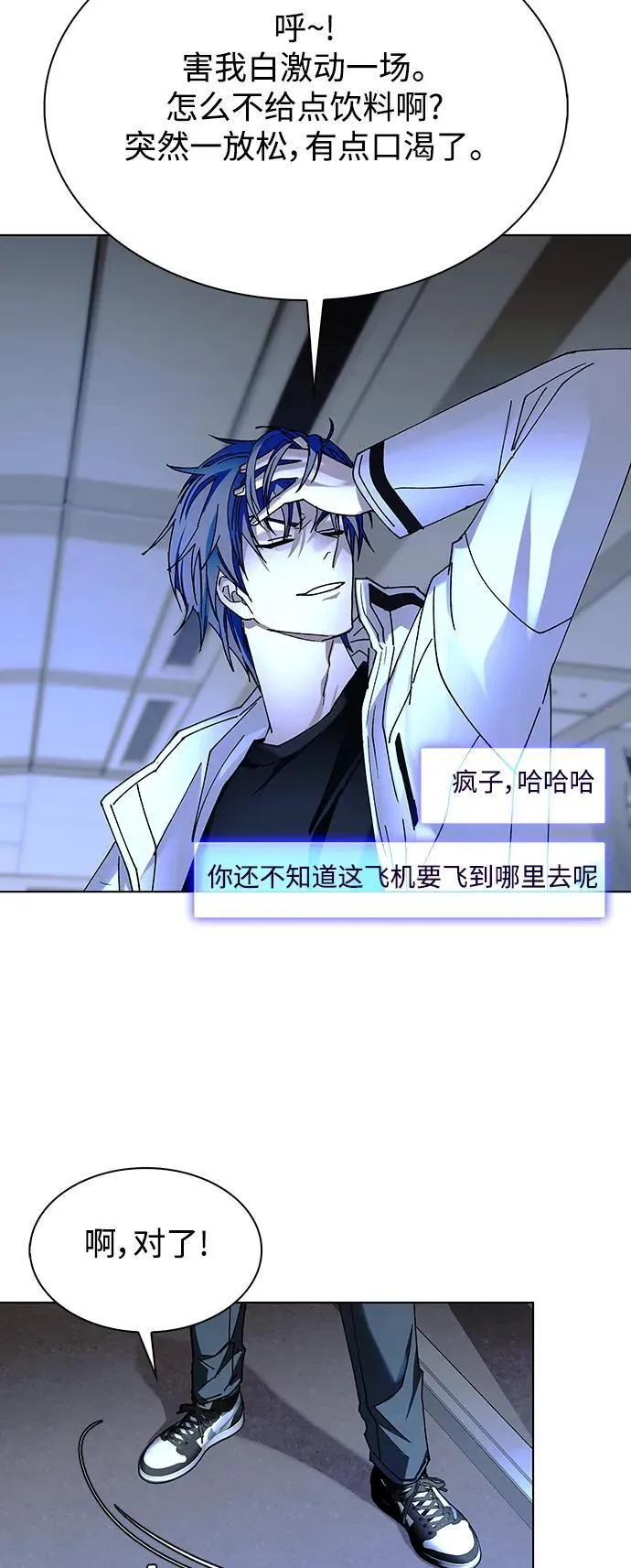 第41话 第35页