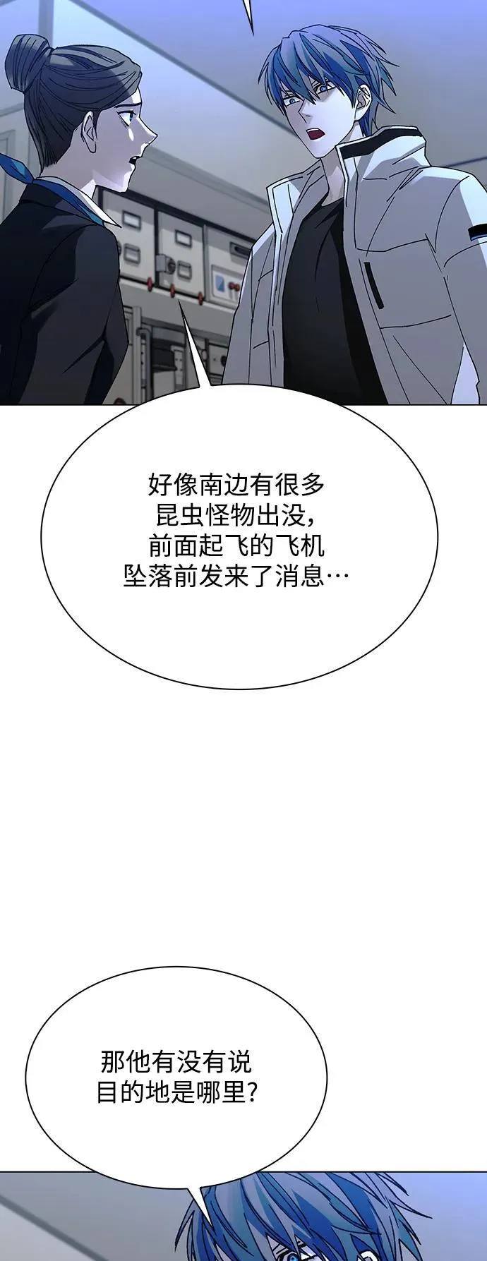 第41话 第39页