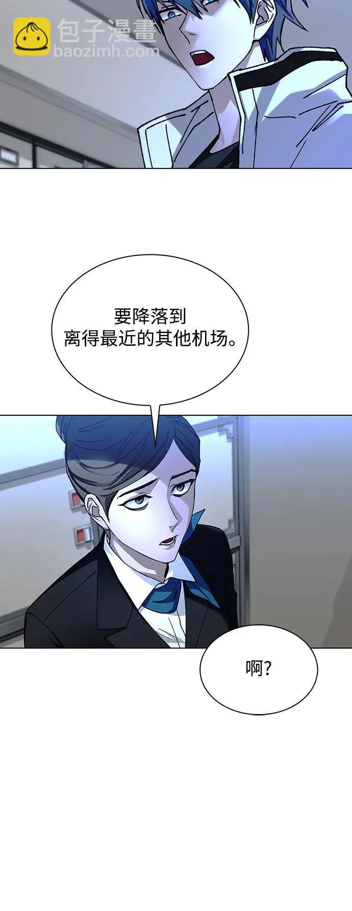 第41话 第40页