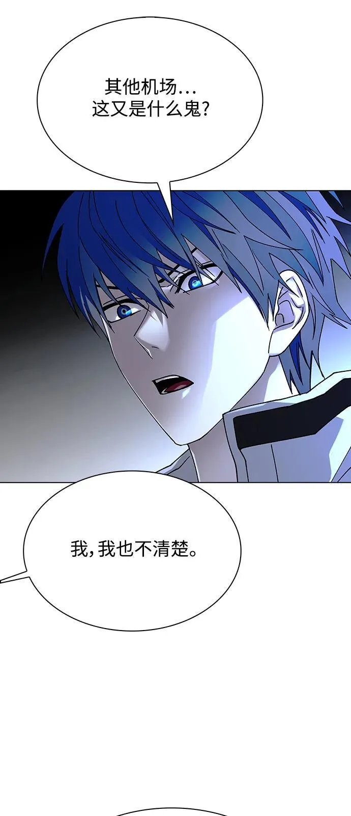 第41话 第41页