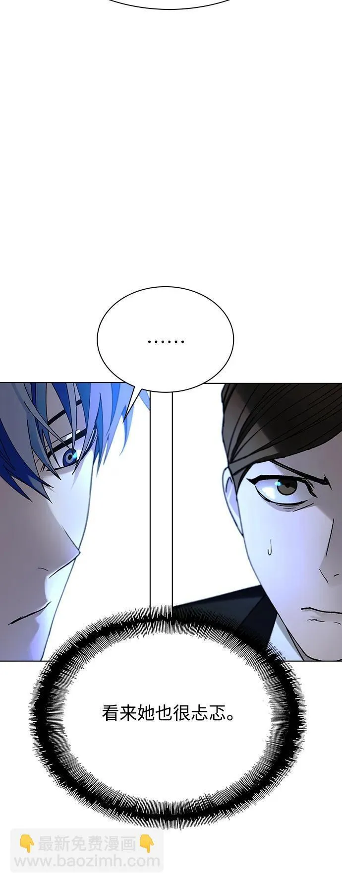 第41话 第46页