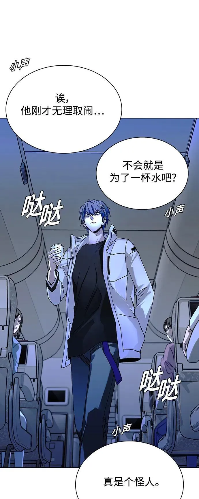 第41话 第51页