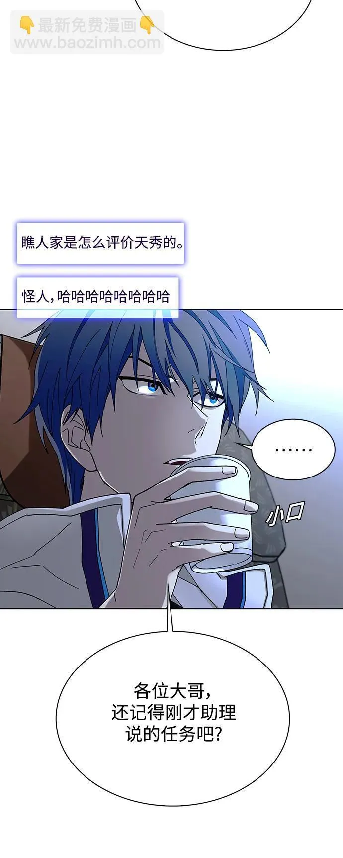 第41话 第52页