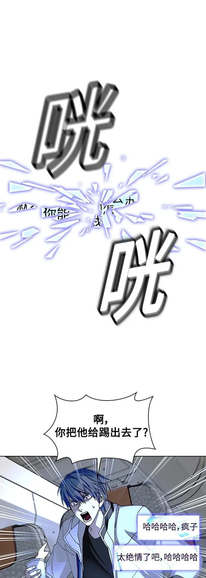 第41话 第57页