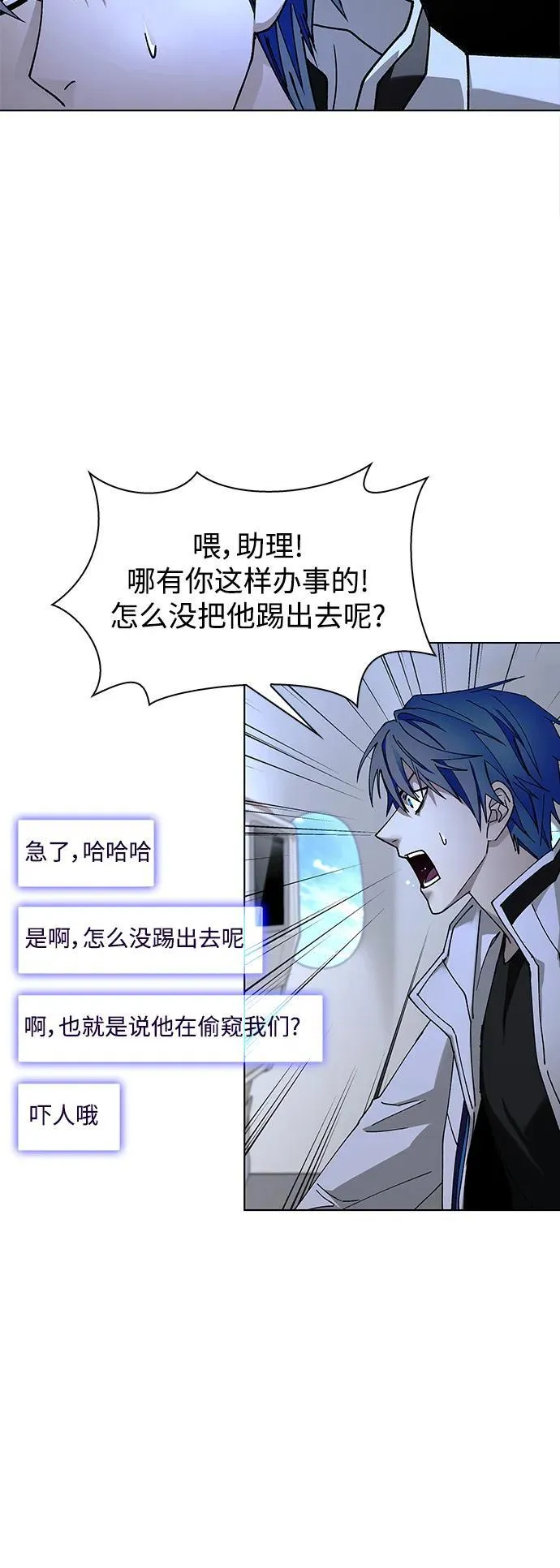 第41话 第59页