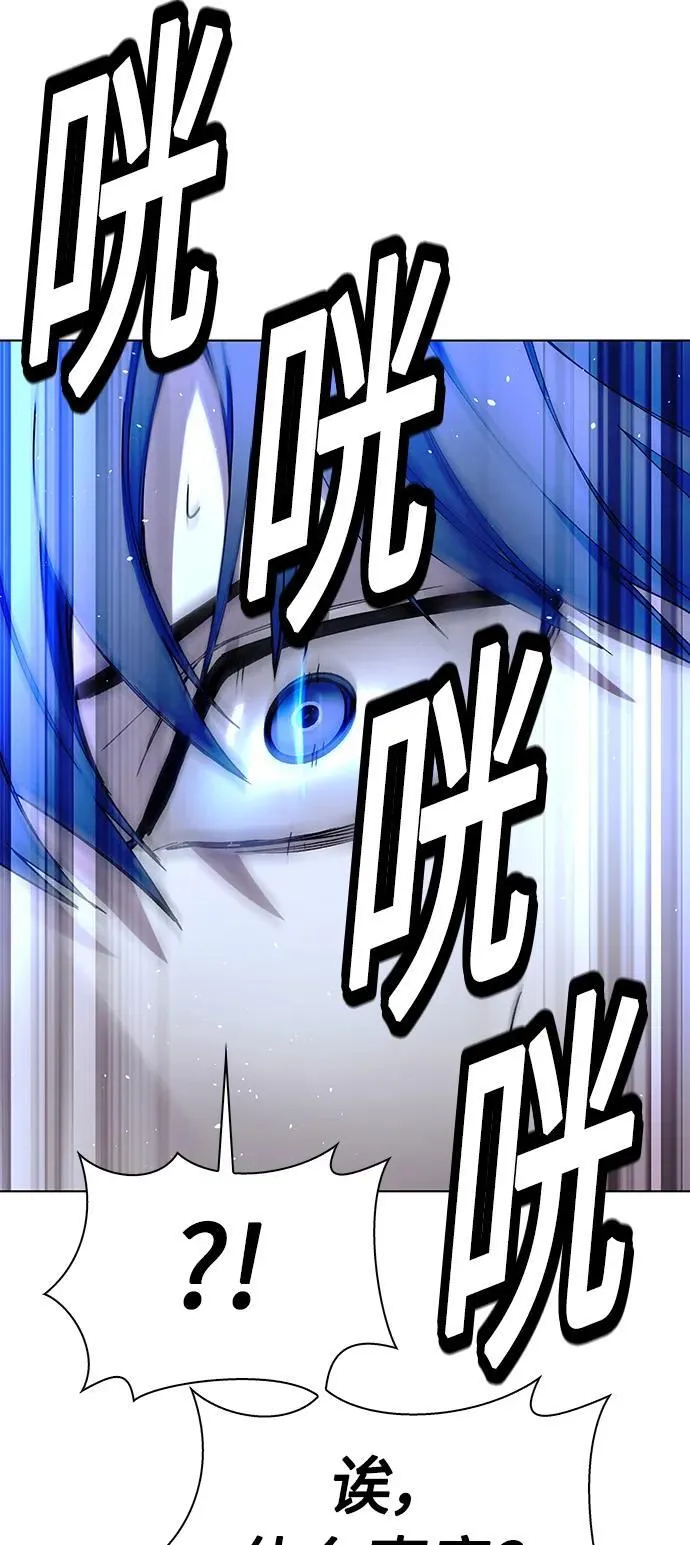 第41话 第60页