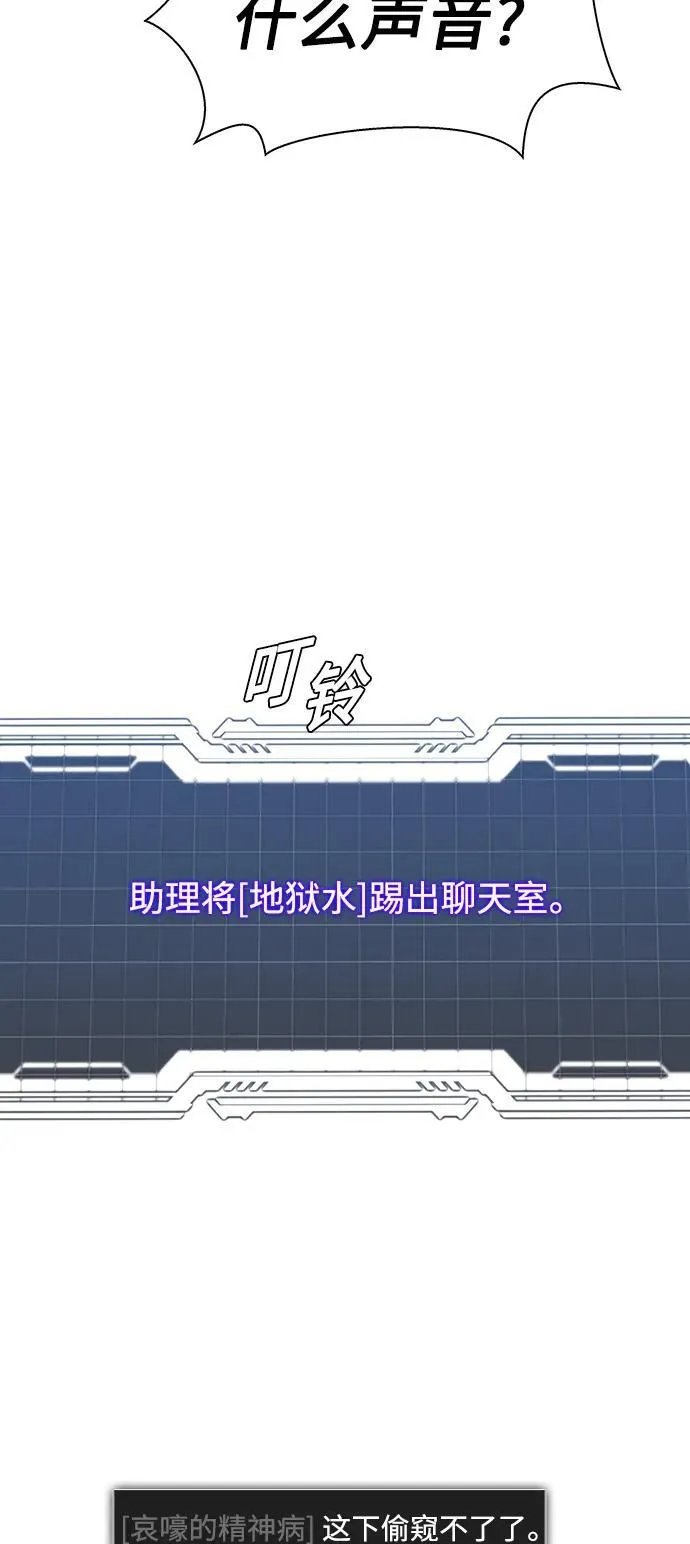 第41话 第61页