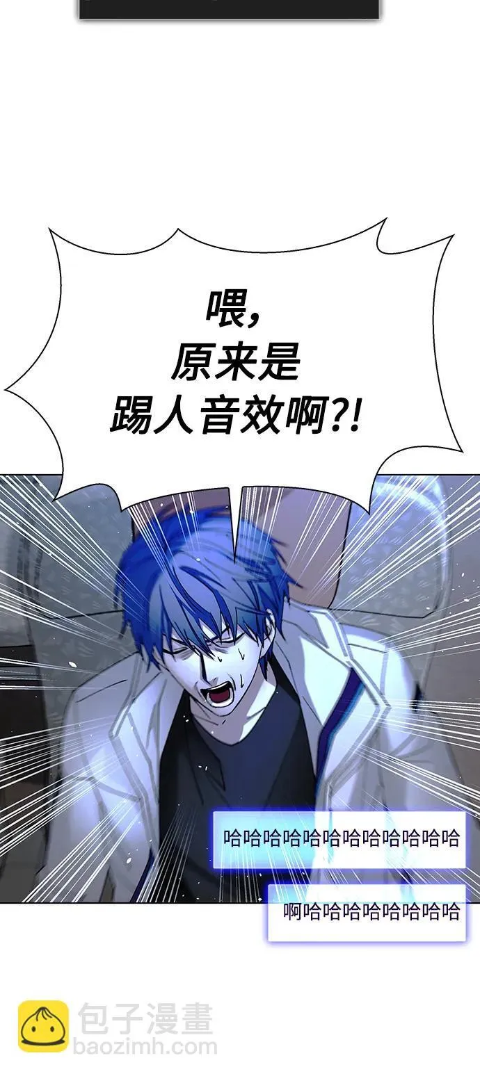 第41话 第62页