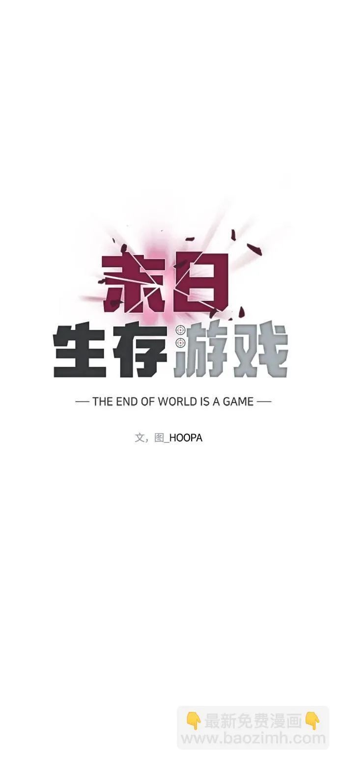 第41话 第63页