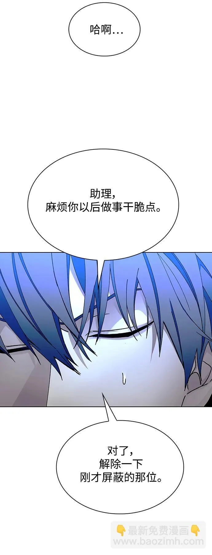 第41话 第64页
