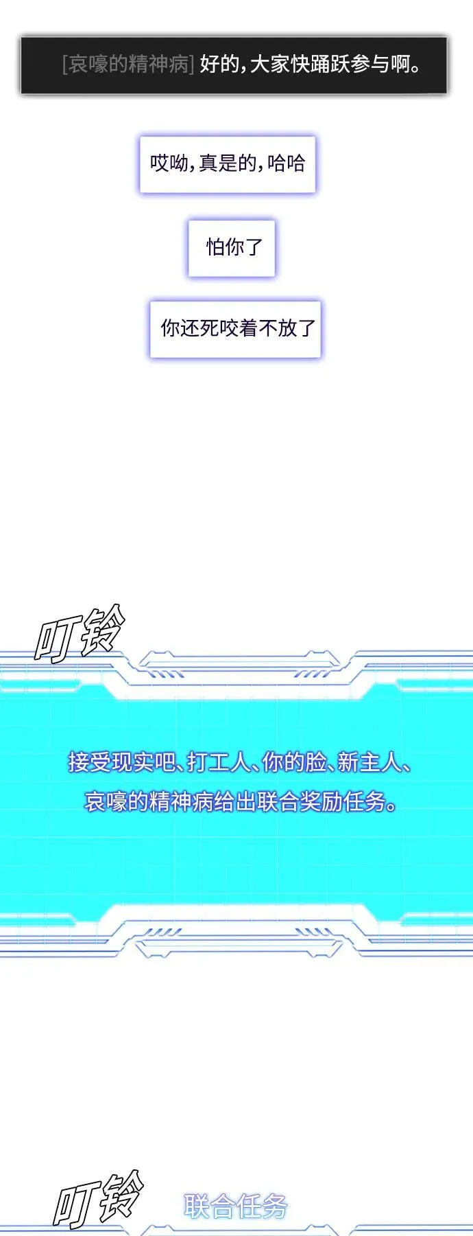 第41话 第65页