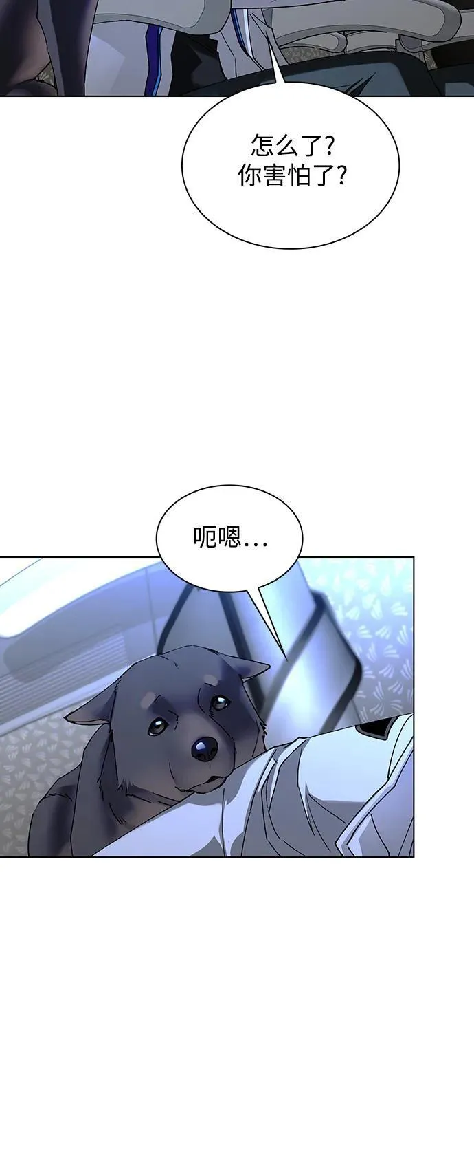 第41话 第70页