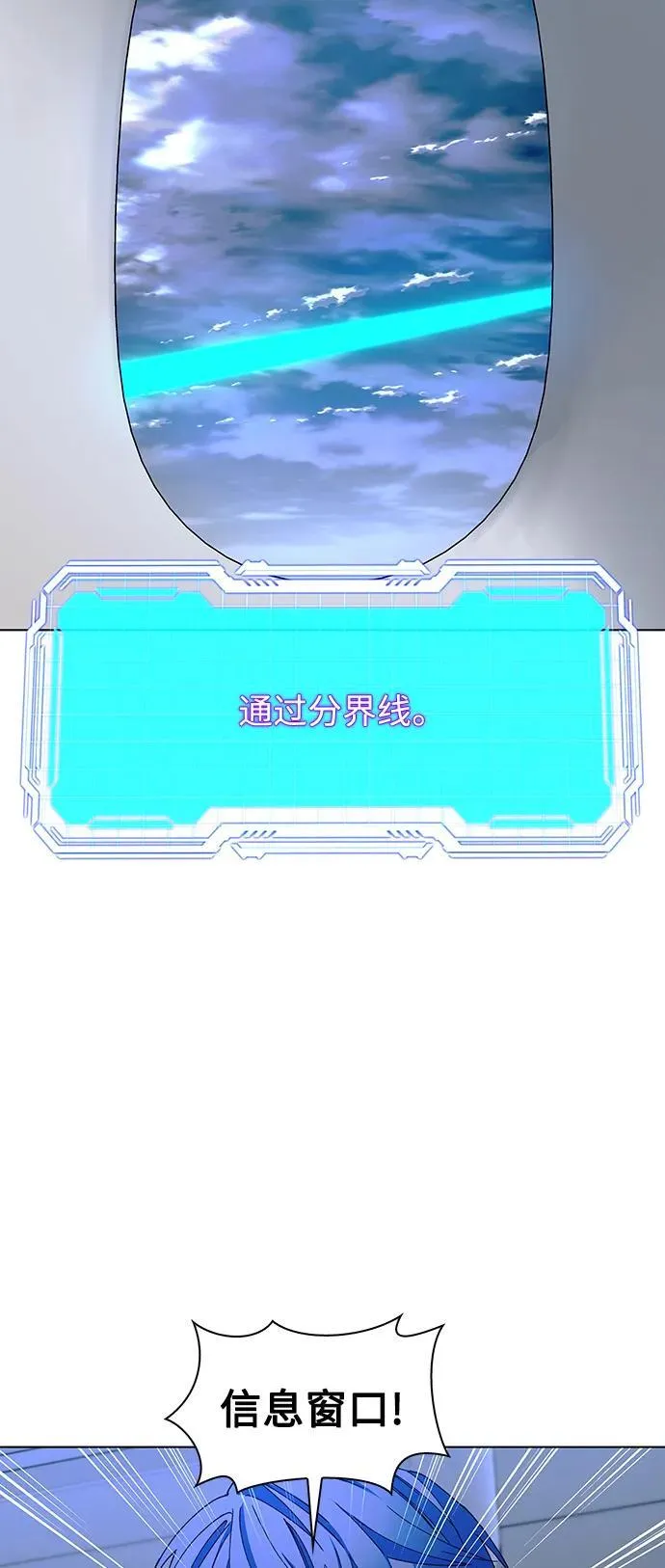 第41话 第72页