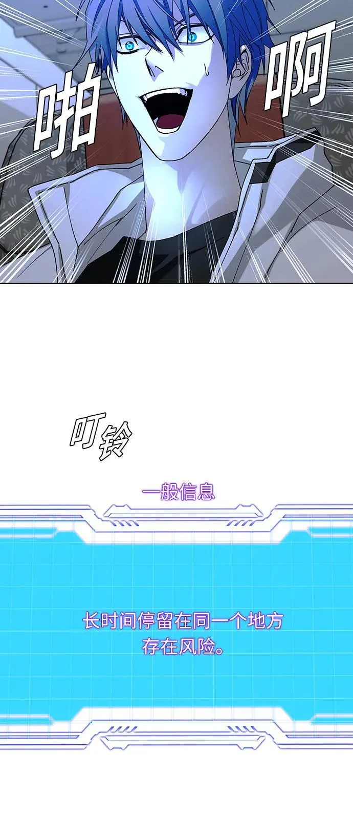 第41话 第73页