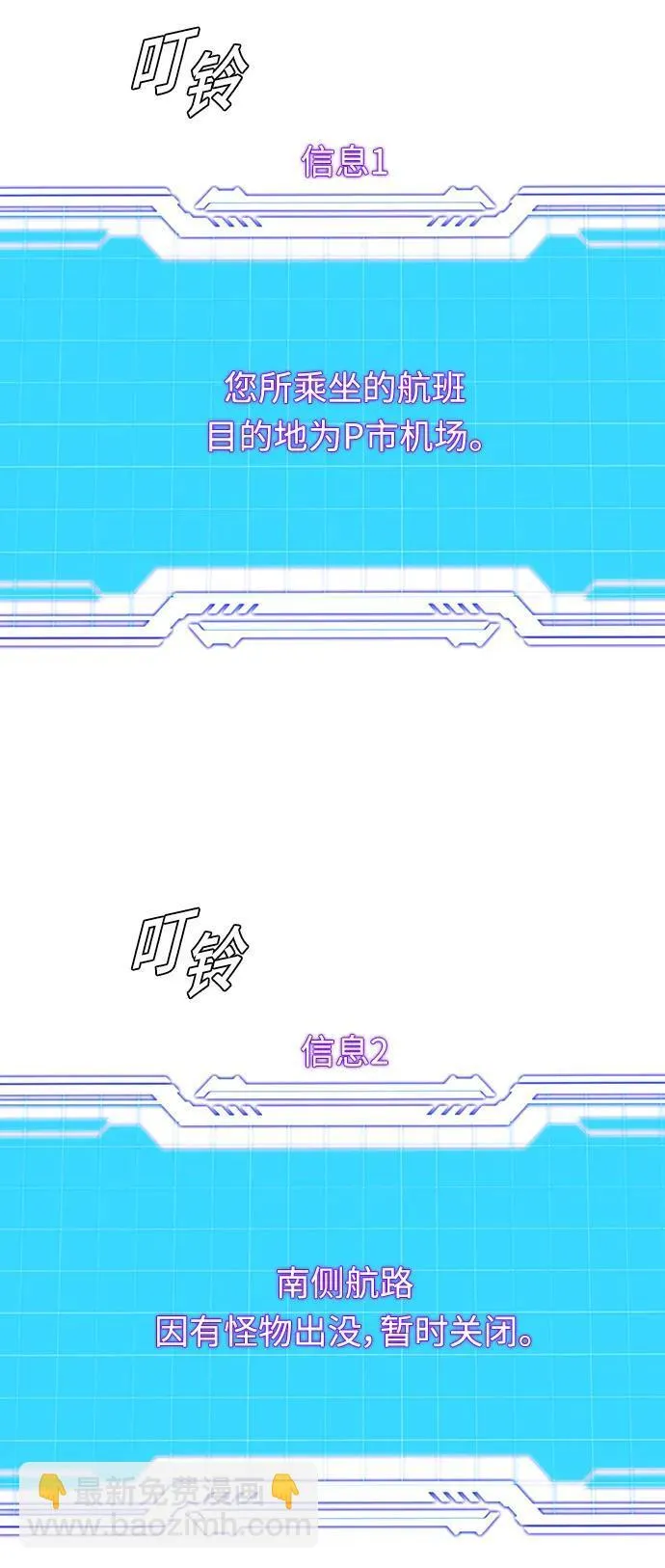 第41话 第74页